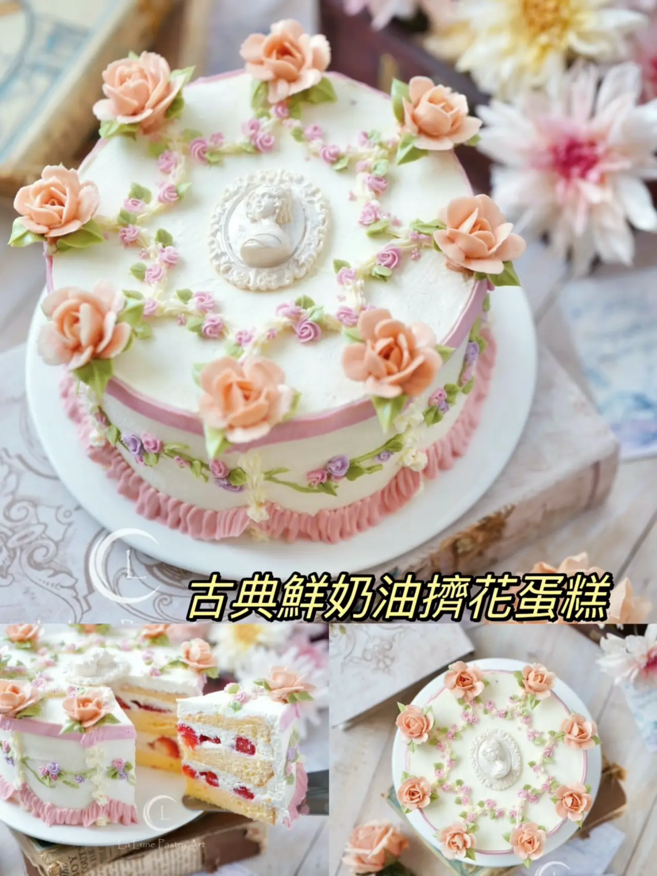 0基礎也能學習韓式裱花！連孕婦也輕鬆上手
